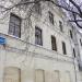 ул. Розы Люксембург, 62б в городе Екатеринбург