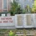 Памятник бывшим учащимся школы №13 погибших на фронтах ВОв