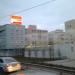 Корпус в городе Реутов