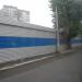 Вещевой рынок в городе Донецк