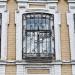 Уральское следственное Управление на транспорте Следственного комитета РФ в городе Екатеринбург