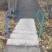 Лестница в городе Екатеринбург