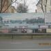 Рекламный щит в городе Вышний Волочёк