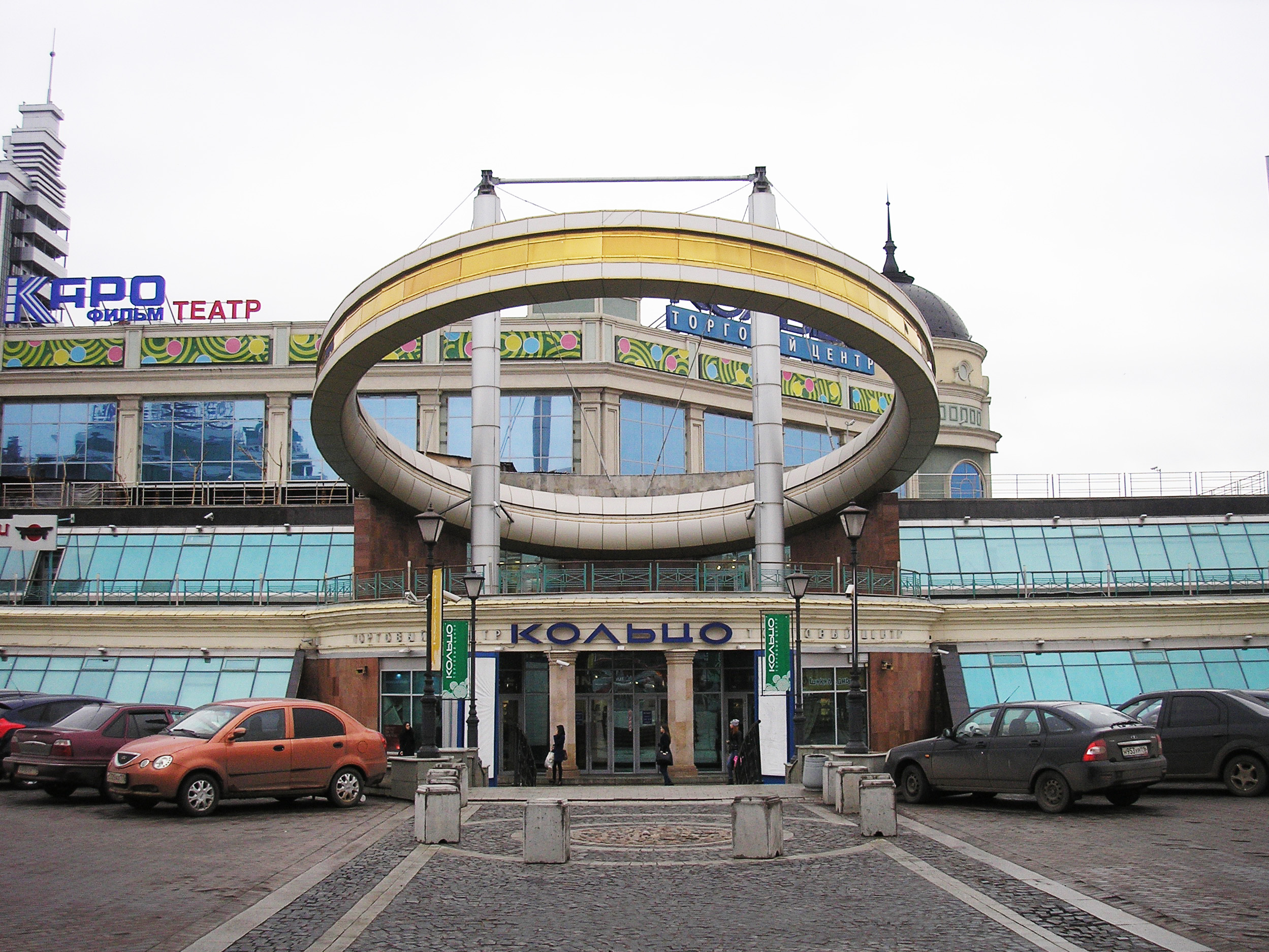 Кольцо, Казань, Петербургская улица, 1