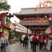 Hozomon Gate in Tokyo city