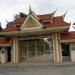 Entrance Gate of Choeung Ek Genocidal Center in Phnom Penh city
