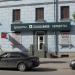 Офис «Череповецкий» ПробизнесБанка в городе Череповец