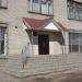 Центр образования 