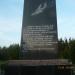 Мемориал экипажа майора Гудина в городе Псков