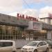 КДЦ «Дружба» в городе Екатеринбург