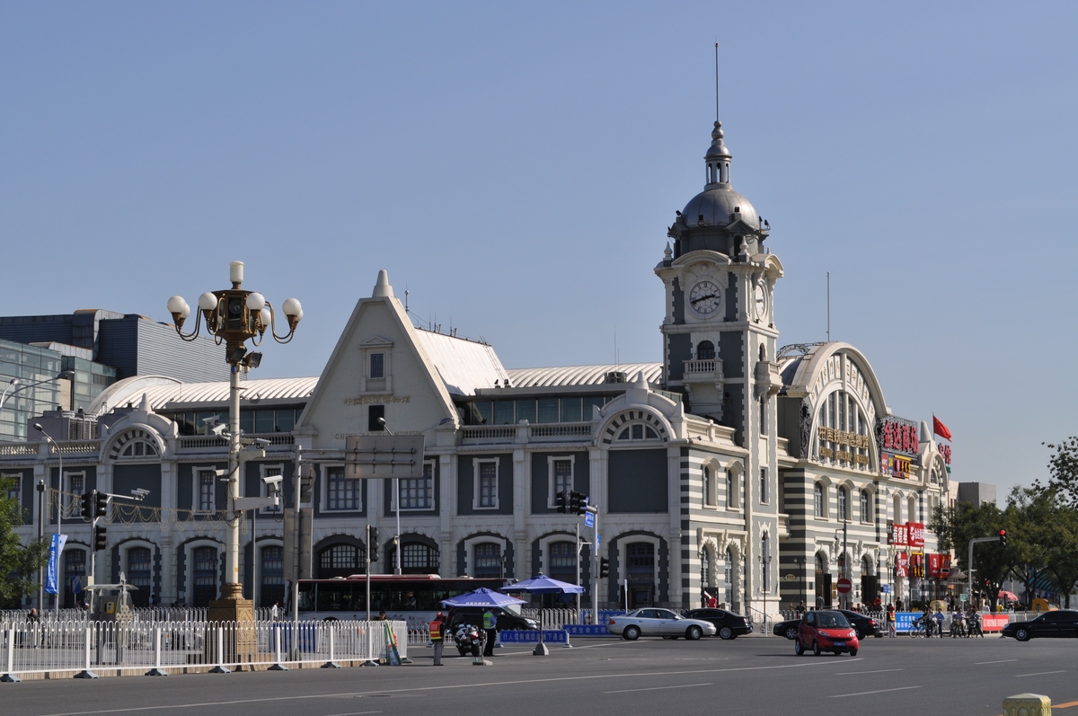 Old Beijing Railway Station - Beijing