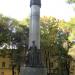 Prosvita Monument in Lviv city