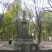 Памятник Теофилу Вишневскому и Юлиушу Капусцинскому (ru) in Lviv city