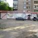 Магазин «Инструменталка» в городе Череповец