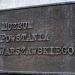 Warsaw Uprising Museum in Warsaw city
