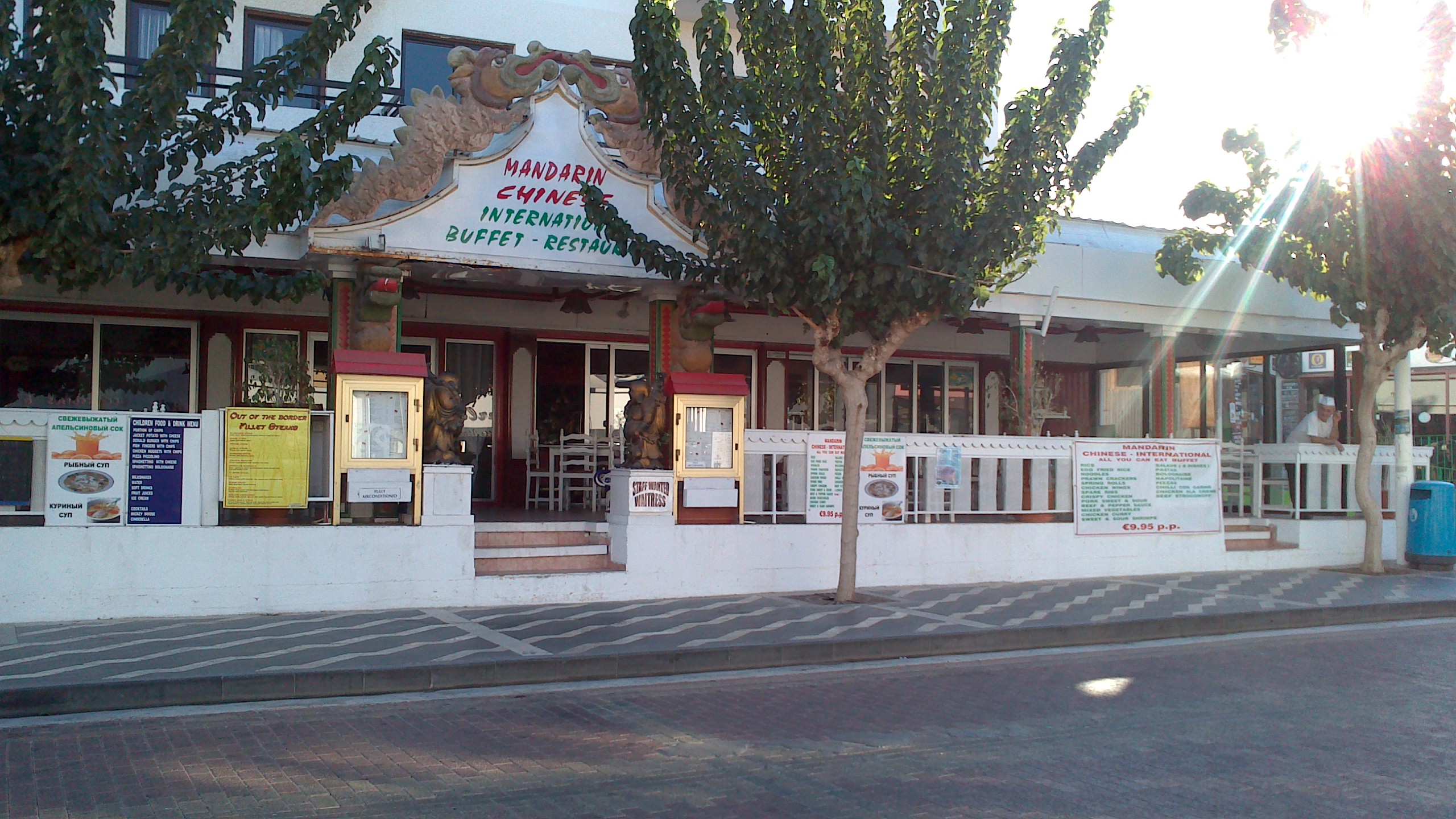 MANDARIN CHINESE RESTAURANT