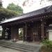 薬医門 (ja) in Tokyo city