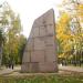 Мемориал погибшим заводчанам на улице Речной в городе Красногорск