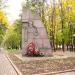 Мемориал погибшим заводчанам на улице Речной в городе Красногорск