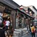 Yandaixie Street Commercial Street in Beijing city