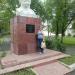 Бюст В. И. Ленина в городе Фокино