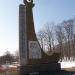 Стела «Тихоокеанский» в городе Фокино