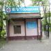 Проходная в городе Череповец