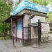 Проходная в городе Череповец