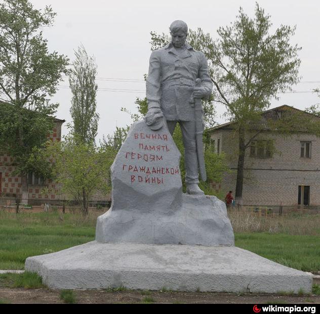 Памятник героям Гражданской войны   Красный Кут image 0