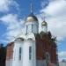 Церковь Троицы Живоначальной в городе Ордынское