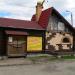 Кафе «У Кота» в городе Ордынское