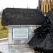 Братская могила четырёх танкистов в городе Кубинка