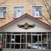 Дирекция музея в городе Кубинка