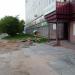 Таксофон ПАО «Ростелеком» в городе Череповец