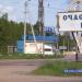 Пост ГИБДД «Любятово» в городе Псков