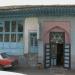 حمام عمومی حاج آقا بزرگ (Hajagha Bozorg Public bathhouse) in رشت city
