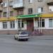 Ортопедическое отделение стоматологической поликлиники № 1 в городе Череповец