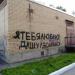 Трансформаторная подстанция в городе Череповец