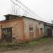 Заброшенный жилой дом в городе Волоколамск