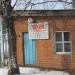 Здание в городе Нижние Серги