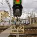 Регулируемый пешеходный переход через железнодорожные пути Горьковского направления Московской железной дороги в городе Москва