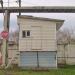 Контрольно-пропускной пункт в городе Красногорск
