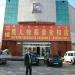 Рынок Восточный  (ru) in Hunchun city