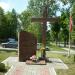 Kościół p.w. Miłosierdzia Bożego in Brzeg city