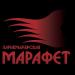 Парикмахерская «Марафет» в городе Волчанск