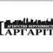 Агентство недвижимости «Маргарита» в городе Белая Церковь