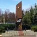 Памятник жертвам фашизма на братском кладбище в городе Орёл