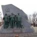 Памятник азовстальцам, павшим на фронтах Великой Отечественной войны (ru) in Mariupol city