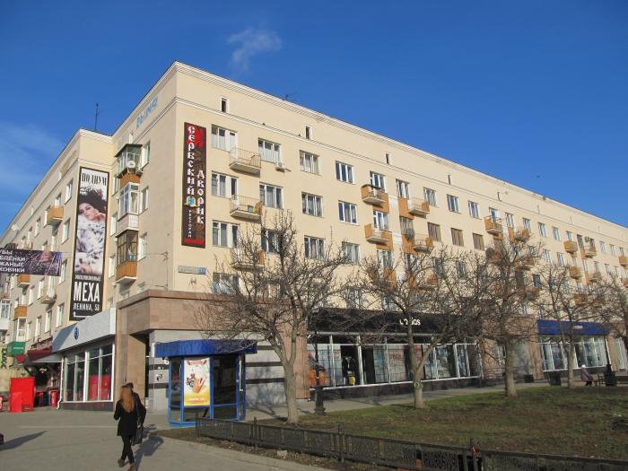 просп. Ленина, 53 - Екатеринбург