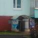 Магазин «Всё для водных видов спорта» (ru) in Ruza city
